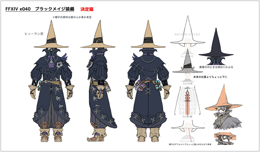 Final Fantasy XIV - Black Mage