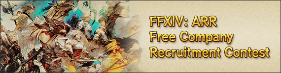FFXIV News - Announcing the Free Company Recruitment Contest