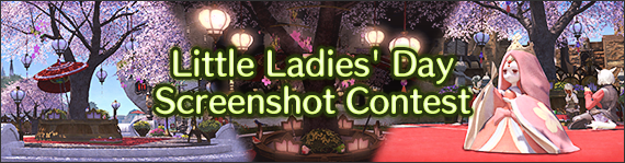 FFXIV News - Little Ladies' Day Screenshot Contest