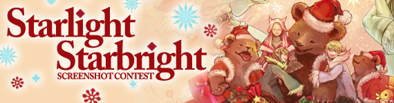 FFXIV News - Lodestone: Announcing the Starlight Starbright Screenshot Contest