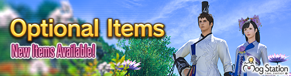 FFXIV News - Lodestone: New Optional Items Available!