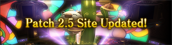 FFXIV News - Patch 2.5 Special Site Updated!