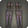 Phrygian Wings - Sage weapons - Items