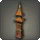 Hingan Watchtower (Nanpu) - Decorations - Items