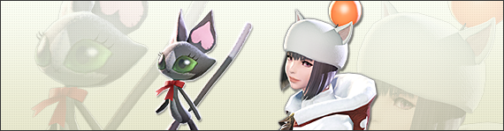 FFXIV News - Pre-order Code Redemption