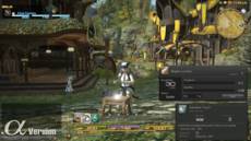 Final Fantasy XIV - Screenshot Final Fantasy XIV - Screenshot