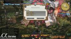 Final Fantasy XIV - Screenshot