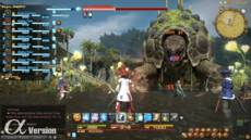 Final Fantasy XIV - Screenshot