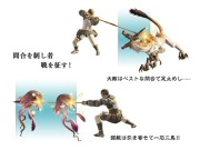 Final Fantasy XIV - Screenshot Final Fantasy XIV - Screenshot