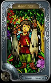 Final Fantasy XIV - Screenshot Final Fantasy XIV - Screenshot