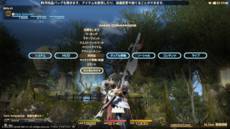 Final Fantasy XIV - Screenshot