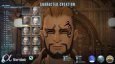 Final Fantasy XIV - Screenshot Final Fantasy XIV - Screenshot