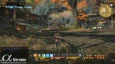 Final Fantasy XIV - Screenshot Final Fantasy XIV - Screenshot