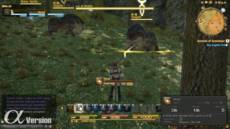 Final Fantasy XIV - Screenshot Final Fantasy XIV - Screenshot