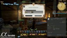 Final Fantasy XIV - Screenshot Final Fantasy XIV - Screenshot